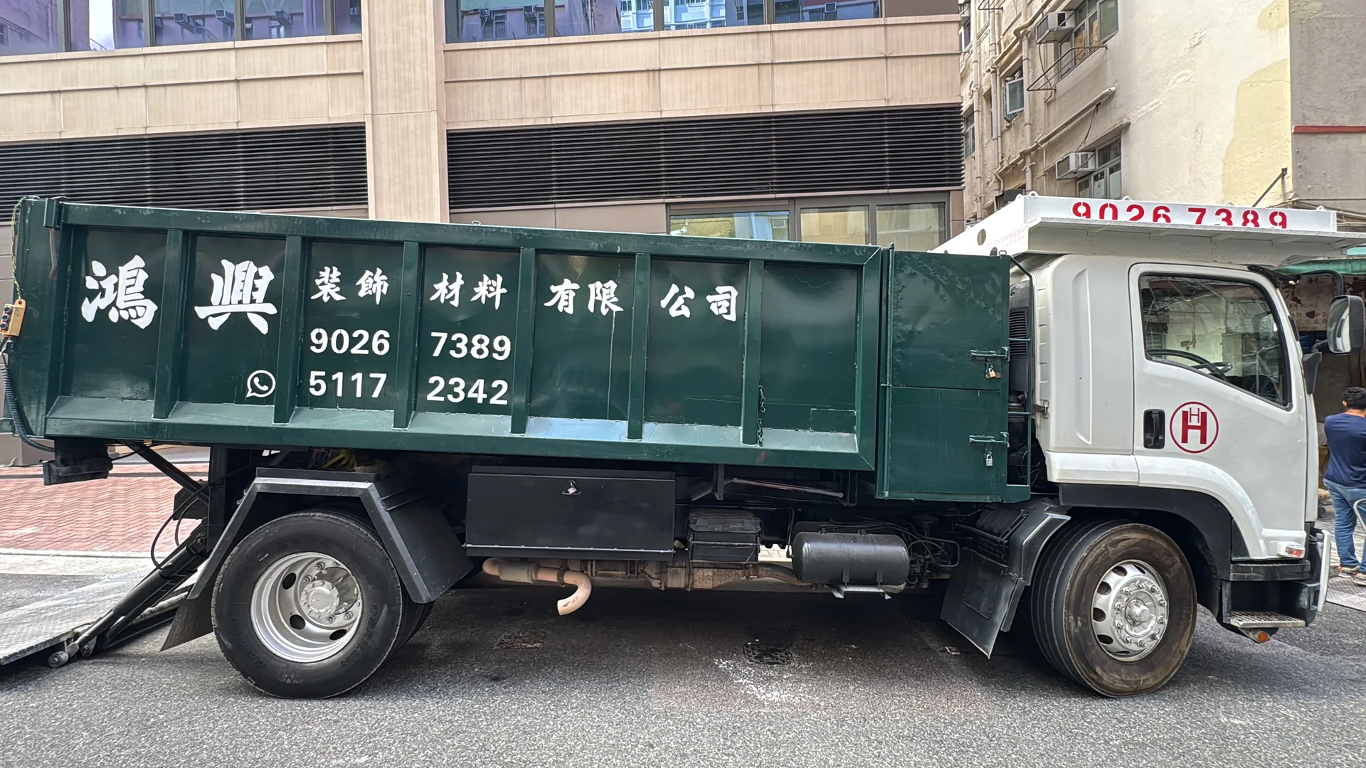 鴻興清拆工程中型貨車,展示香港工程運載服務