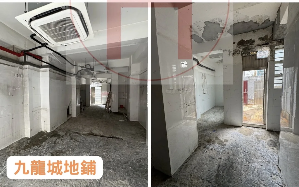 九龍城約1200呎地舖租約期滿清拆工程後室內情況,展示移除部分固定裝置後的牆身及地面